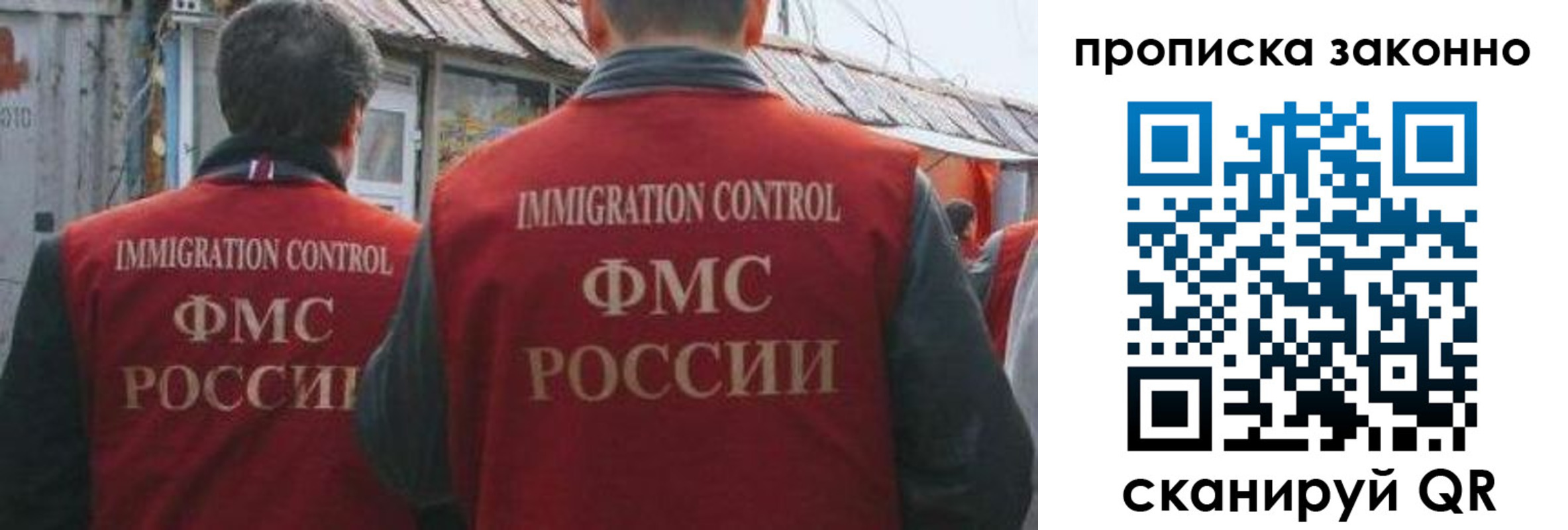 временная регистрация госуслуги в Никольске