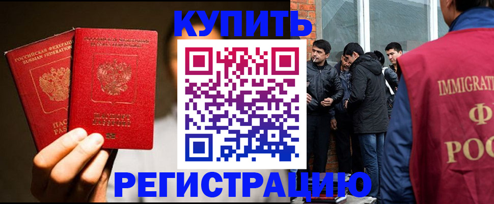 найти адрес прописки в Никольске